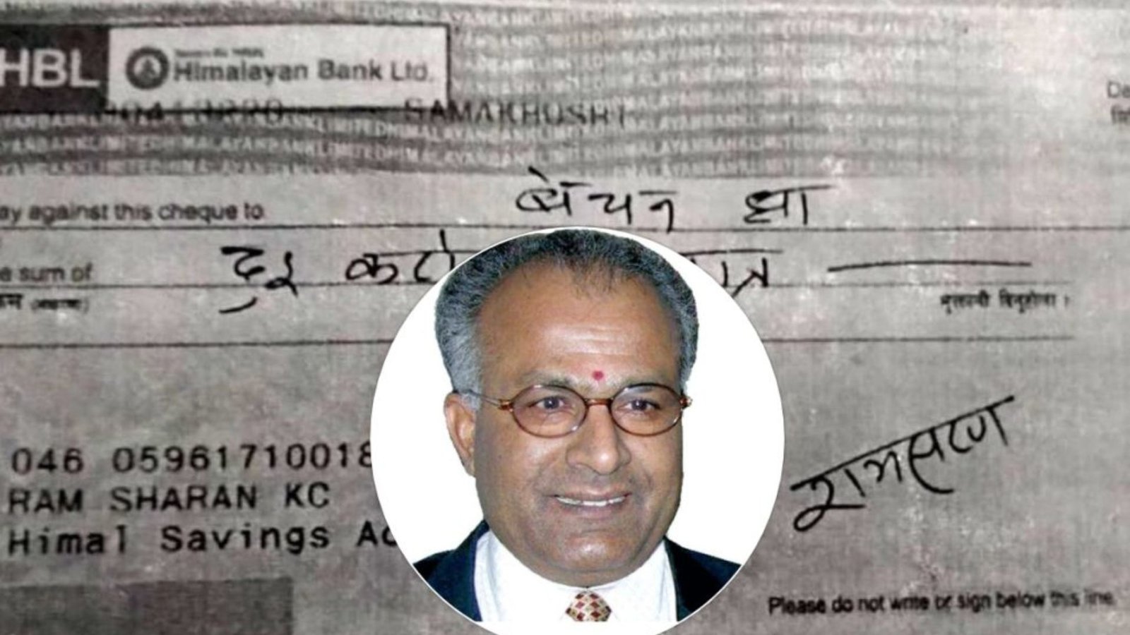 bechan jha