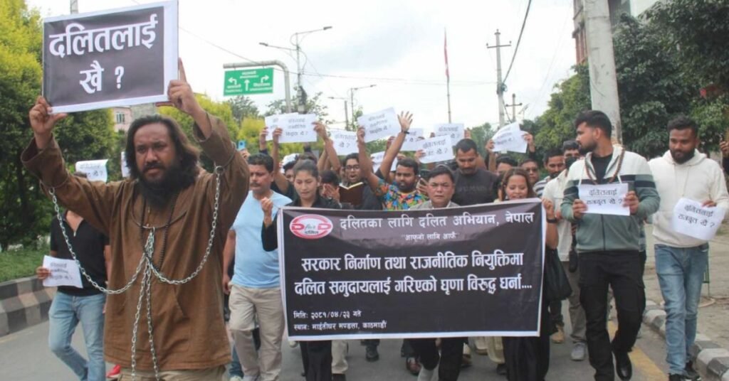Demonstration in Kathmandu demanding representation of Dalit community