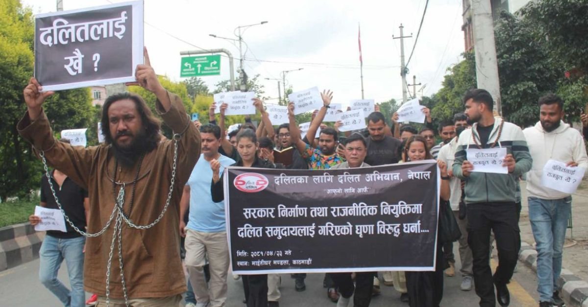 Demonstration in Kathmandu demanding representation of Dalit community