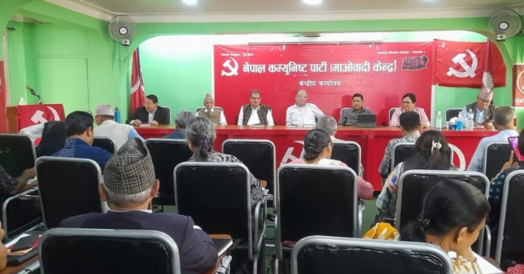 In the first week of October the CPN Maoist Center decided to call a Central Committee meeting