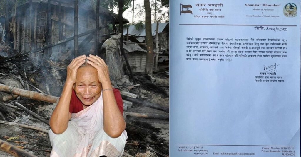 Repression of Bangladeshi Hindus 1