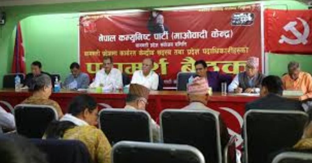 The consultation meeting of the central members of the Communist Party of Nepal Maoist Center and the provincial officials continued in Parisdanda