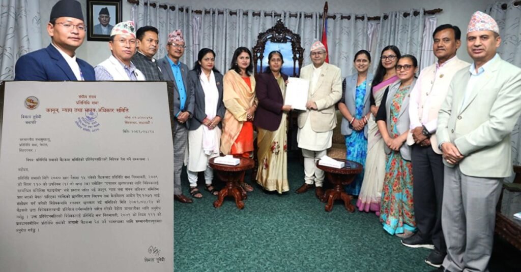 Truth and Reconciliation Commission Act 1