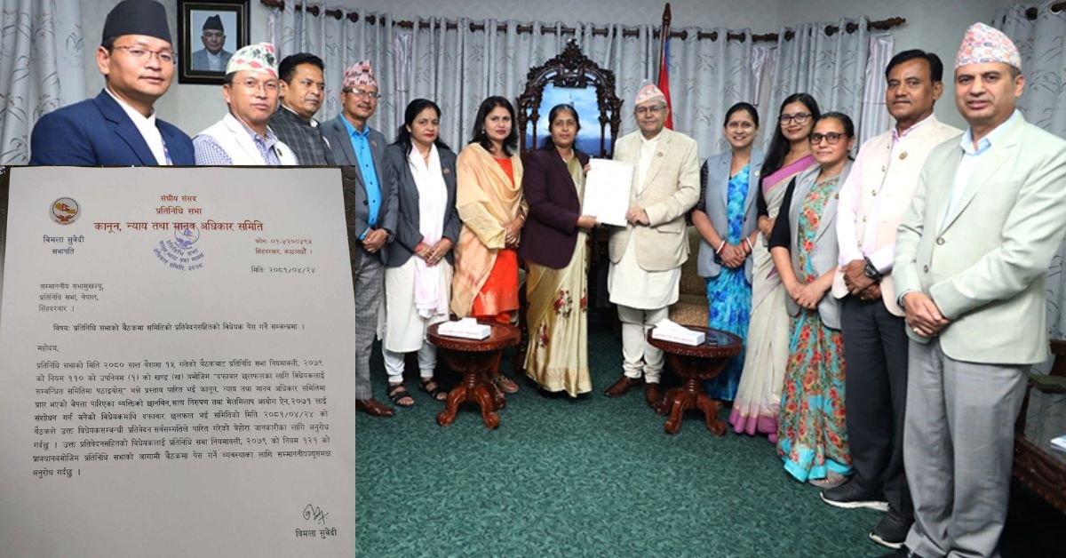 The TRC Bill will be introduced in the House of Representatives on Tuesday.