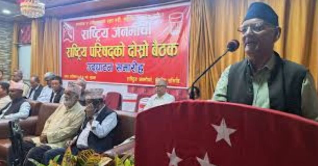 National Council meeting of National Peoples Front in Butwal