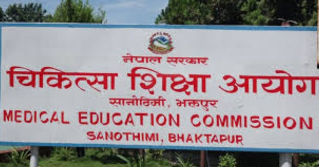 Study of medical education postgraduate level PG is uncertain this year