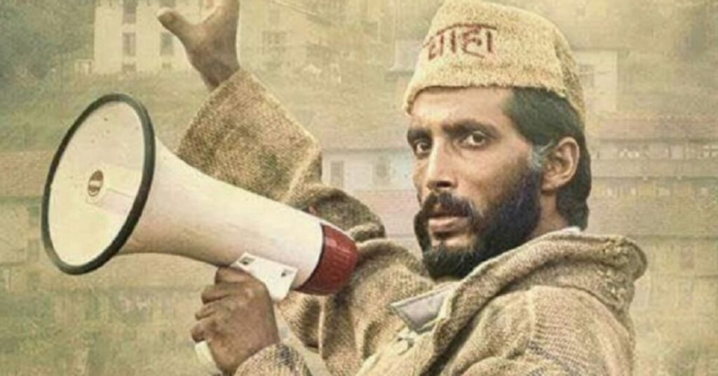 The libraries of Thaha Movement pioneer Rupchandra Bista are in a pathetic condition