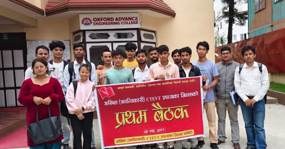 नेकपाबहुमत निकट अखिलक्रान्तिकारी उपत्यका जिल्ला सिटिईभिटीको बैठक सम्पन्न