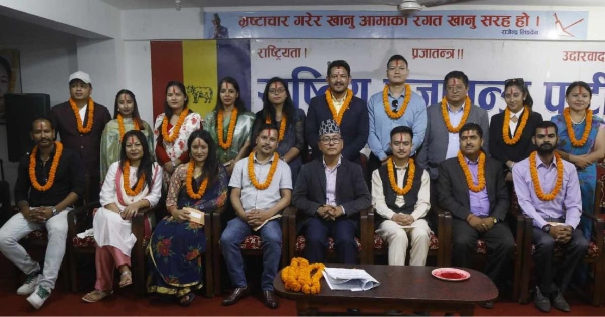 राष्ट्रिय प्रजातन्त्र पार्टीले ४० वर्षमुनिका २० जना केन्द्रीय सदस्य छनौट गर्यो