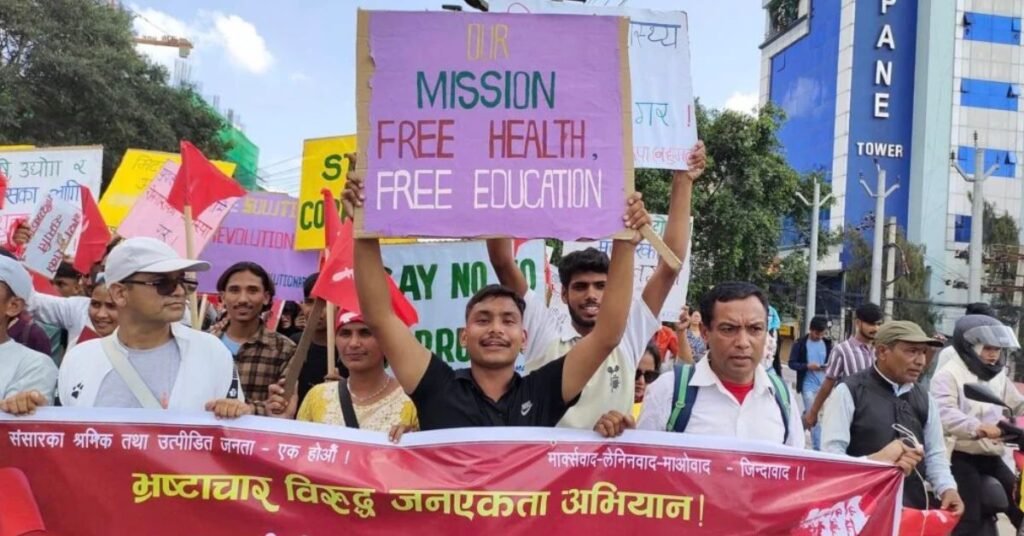 शिक्षा स्वास्थ्यको महंगी ब्यथिति बिरुद्दको नाराले प्रदर्शन घनकिएको 1