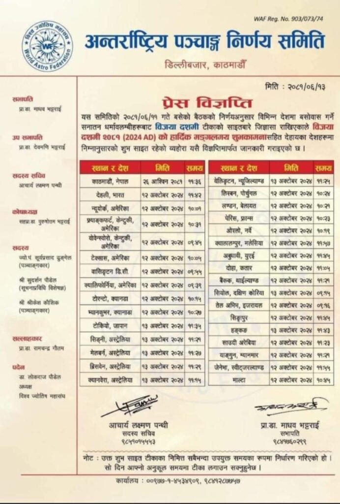 461286062 1035093014980893 2382303616431991531 n