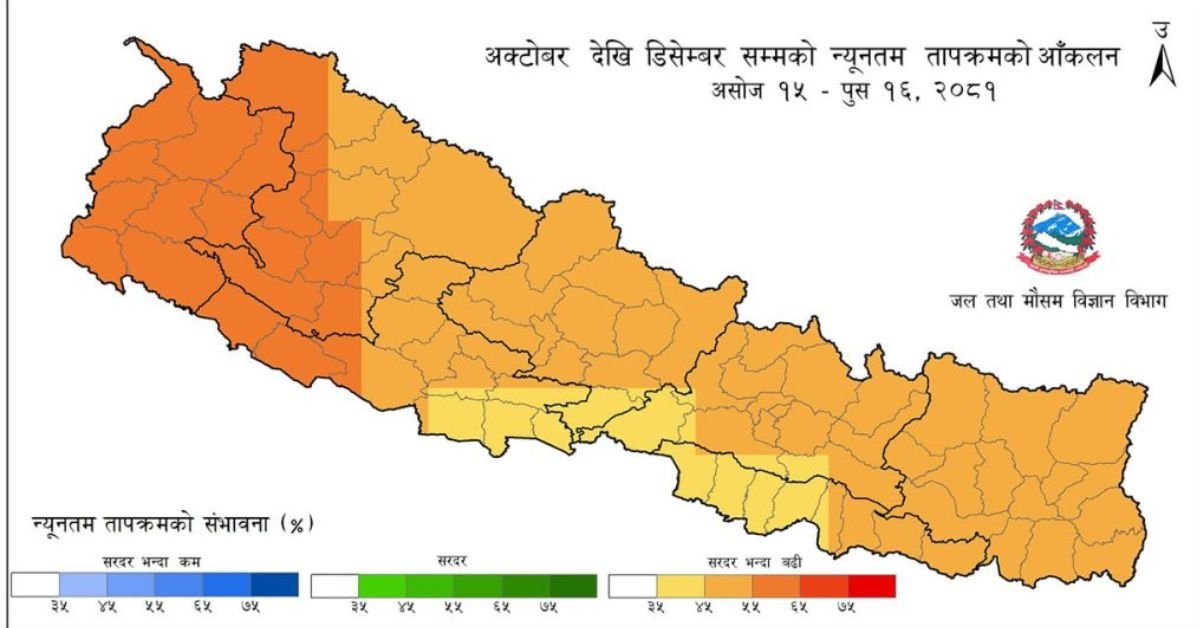 A high level meeting between Prime Minister KP Sharma Oli and Indian Prime Minister Narendra Modi was held in the US 1
