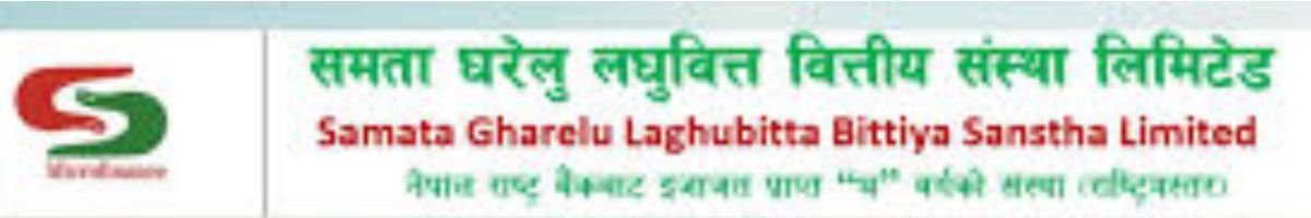 Applications will be opened from today Monday in the FPO of Samata Home Finance