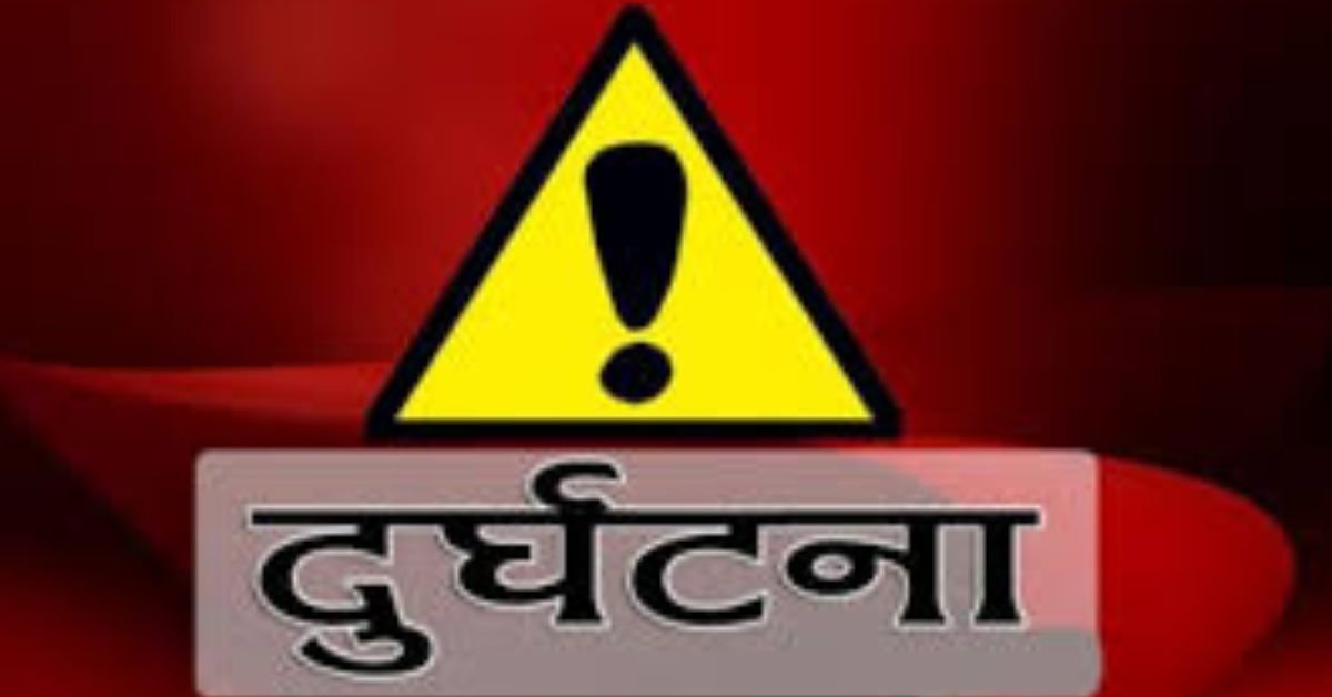 Bus accident in Doti 16 injured