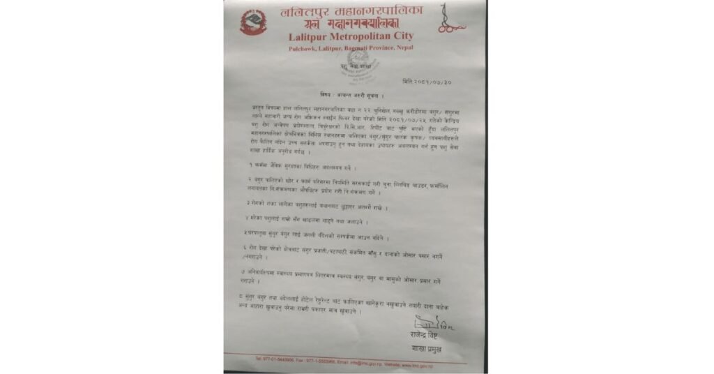 African Swine Fever confirmed in Lalitpur high vigilance urged