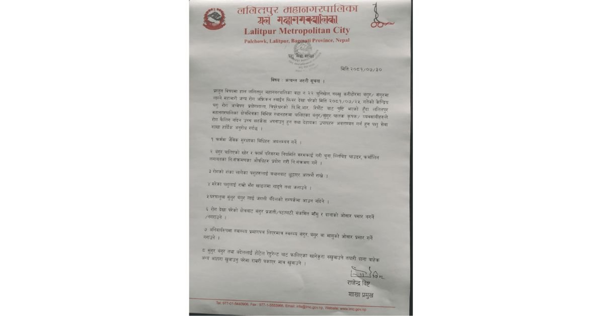 African Swine Fever confirmed in Lalitpur high vigilance urged