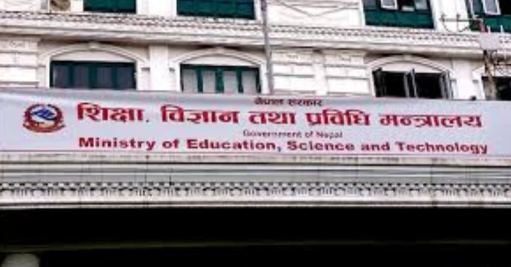 Monitoring of 59 colleges related to foreign universities in Nepal the Ministry of Education will proceed with the action process