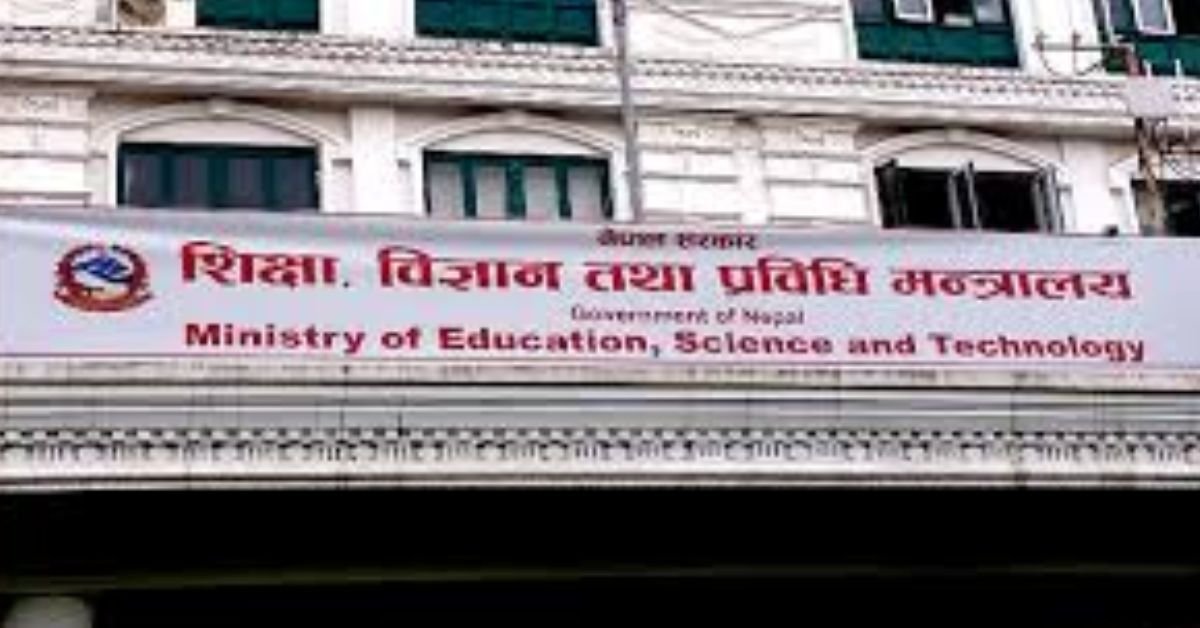 Monitoring of 59 colleges related to foreign universities in Nepal the Ministry of Education will proceed with the action process