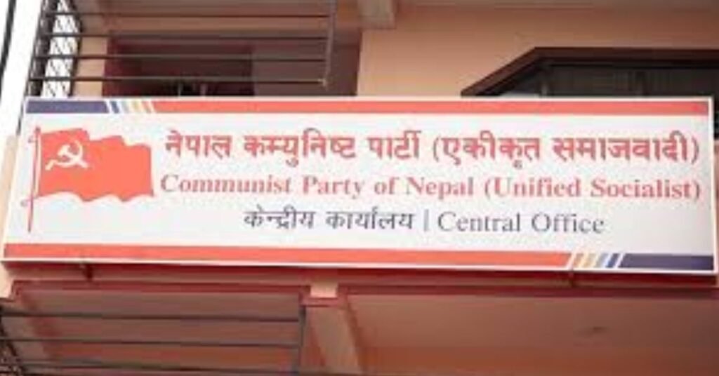 CPN United Socialist Standing Committee meeting continued at the central office