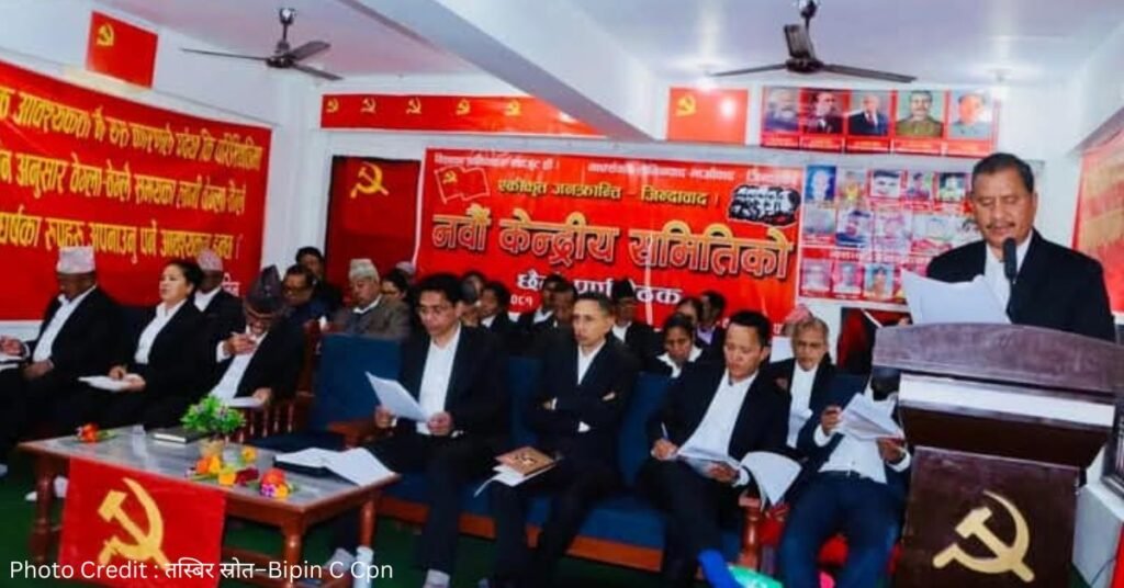 Central Committee meeting of Nepal Communist Party NCP continues 2