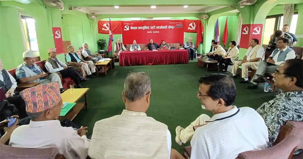The Maoist Center called a meeting of the Standing Committee to discuss the agenda of constitutional amendment