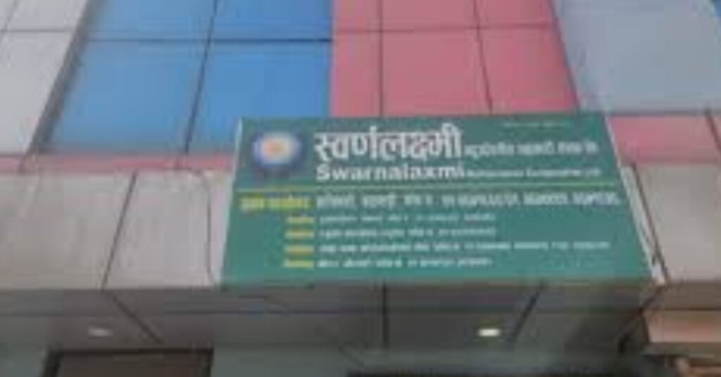 District Court Kathmandu released both defendants who were arrested on the charge of Swarnalakshmi Sahakari fraud on bail
