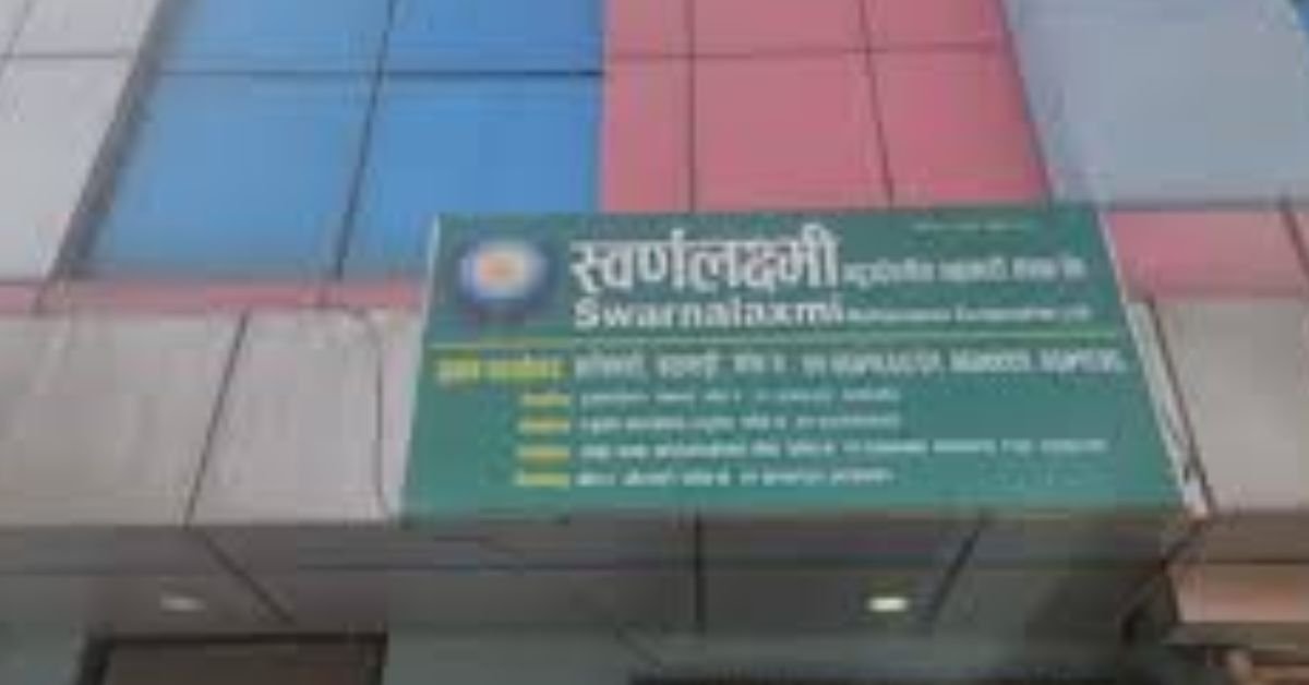 District Court Kathmandu released both defendants who were arrested on the charge of Swarnalakshmi Sahakari fraud on bail