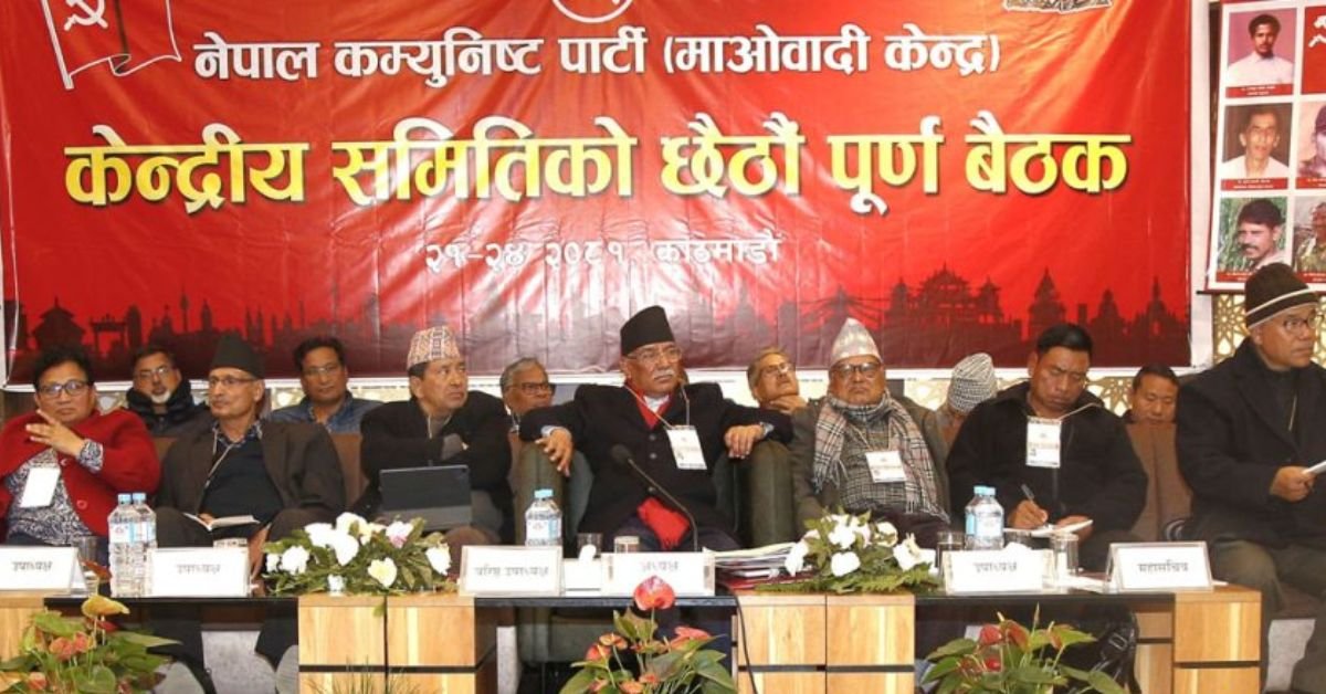 Nandkishore Pun enters active politics attends Maoist Central Committee meeting
