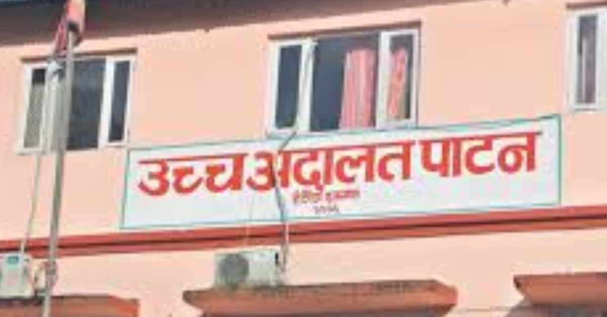 Patan High Court directs to take action against online portals that spread false information