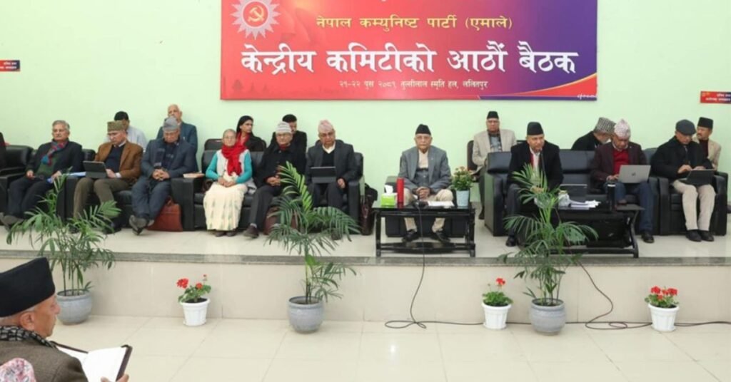 UML launched a party program under 8 headings to achieve Mission 084 1