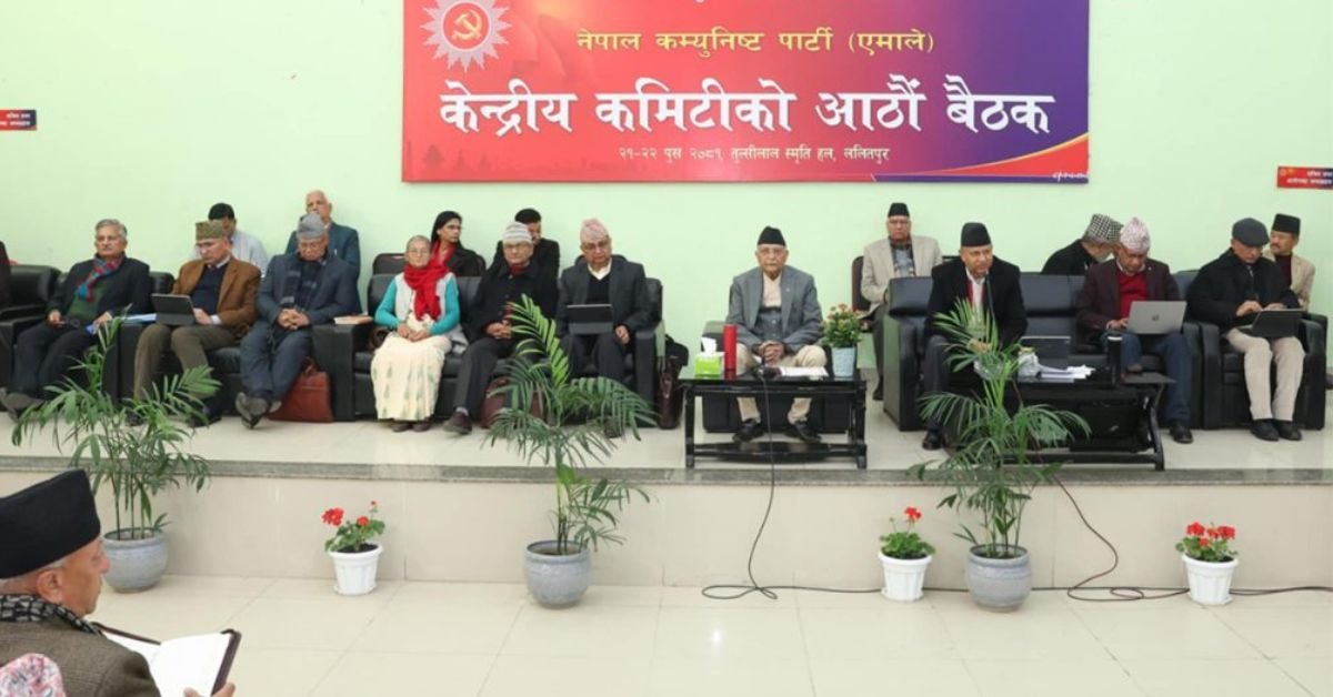UML launched a party program under 8 headings to achieve Mission 084
