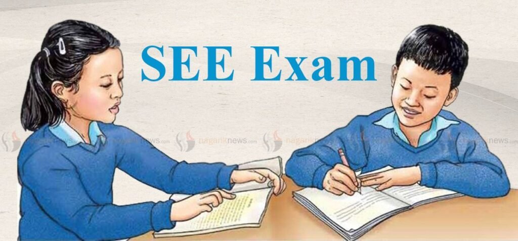 1650534545 see exam nagariknews 1200x560 202207271614267956957687146421632