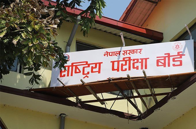 national examination board khgxibu8gh 17294057058464732021698480378