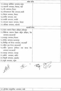 photo madhesh tbeukrfscy2550963739855776106