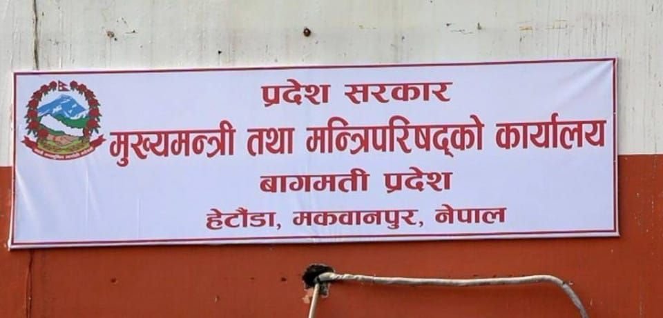 bagmati pradesh sarkar6068279501255623